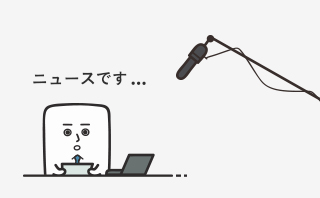 年末年始の休業予定(12月28日～1月5日)について
