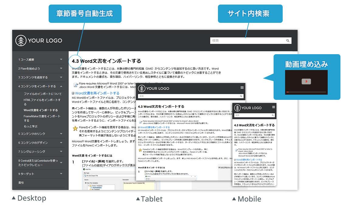 テンプレートイメージ
