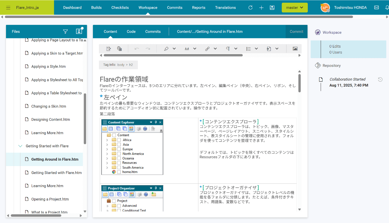 Flare Online画面イメージ