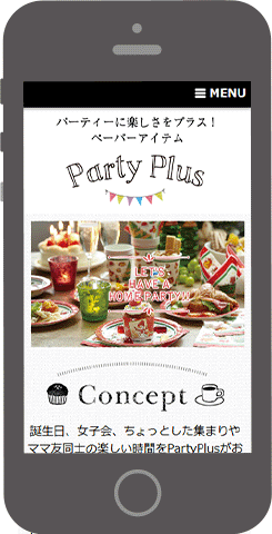 コンシューマ向けブランド “Party Plus” サイト制作 スマホ表示