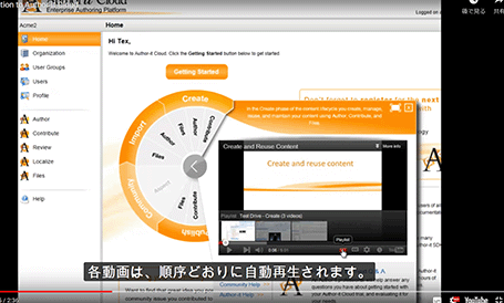 YouTube 動画の字幕を翻訳する手順
