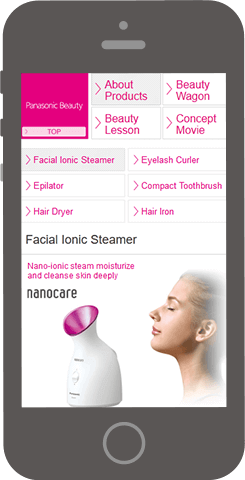 Panasonic Beauty 多言語サイト制作 スマホ表示