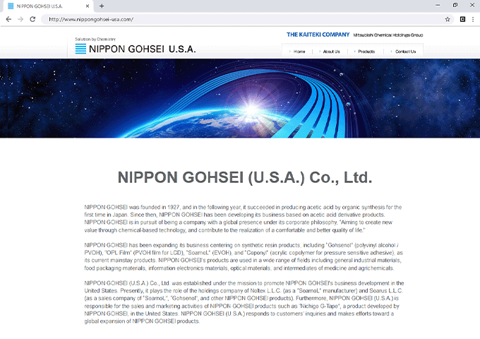 米国法人サイト制作(英語)