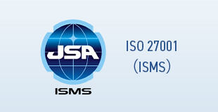 情報セキュリティマネジメントシステムの国際規格「ISO 27001（ISMS）」認証を取得