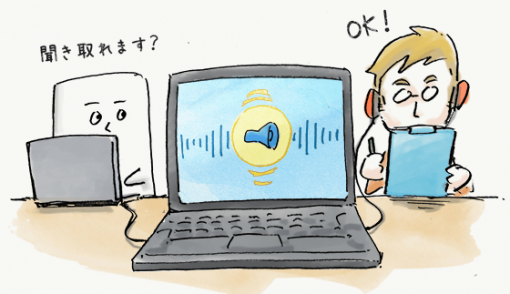 多言語の動画作成に欠かせない音声合成とは？