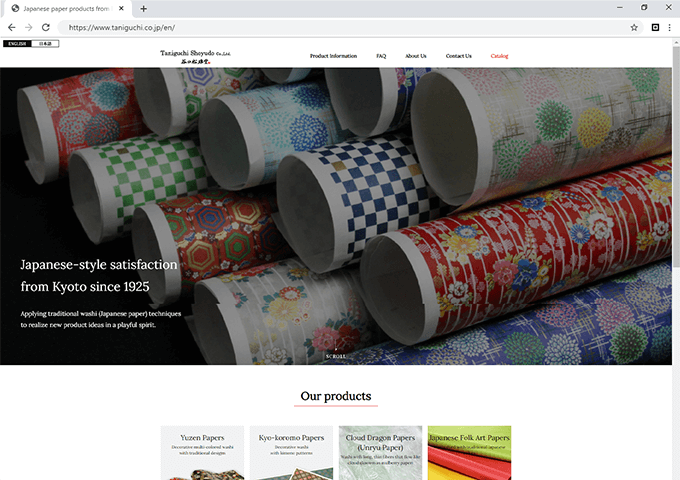 伝統的な和紙製品メーカー様　海外向け英語サイト