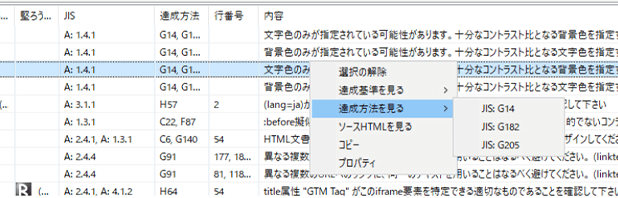 詳細レポート例