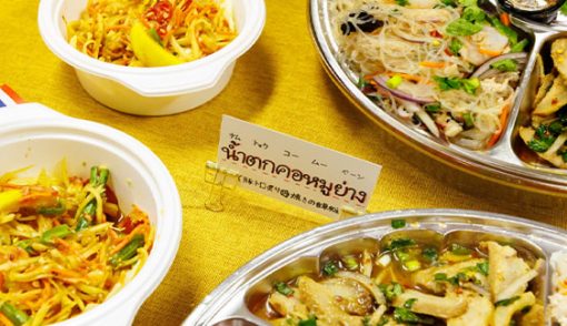 オフィスで「食の万博」！？ <br>ida社内交流イベントレポート